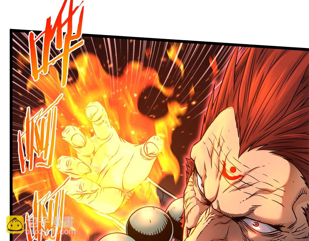 🍼登录武林系统 第181话 魔功之威 第21页