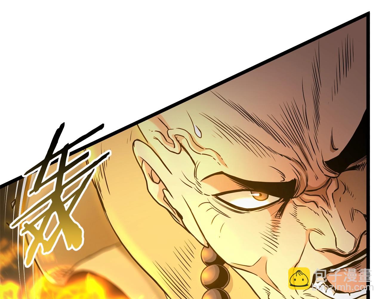 🍼登录武林系统 第181话 魔功之威 第24页