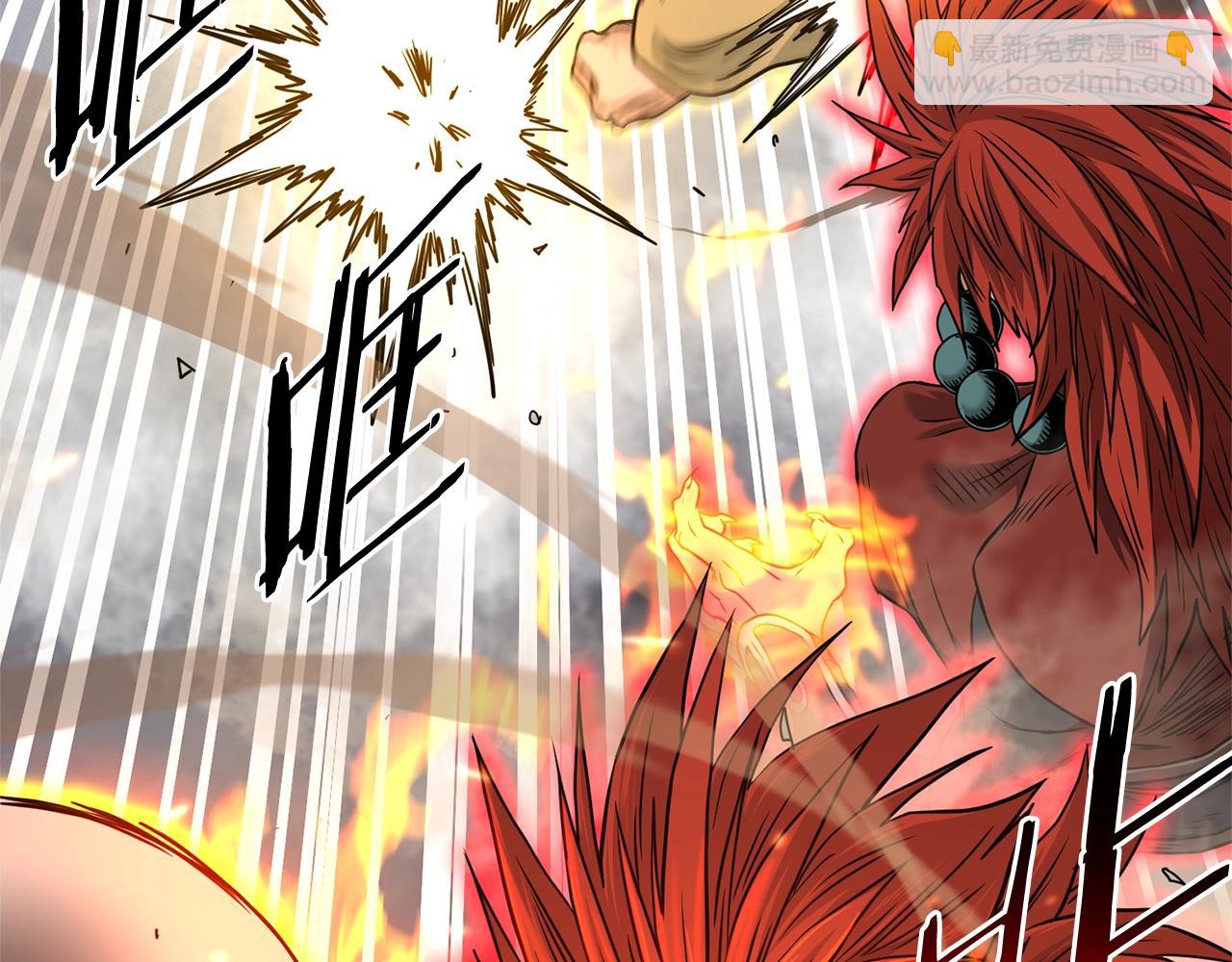 🍼登录武林系统 第181话 魔功之威 第30页