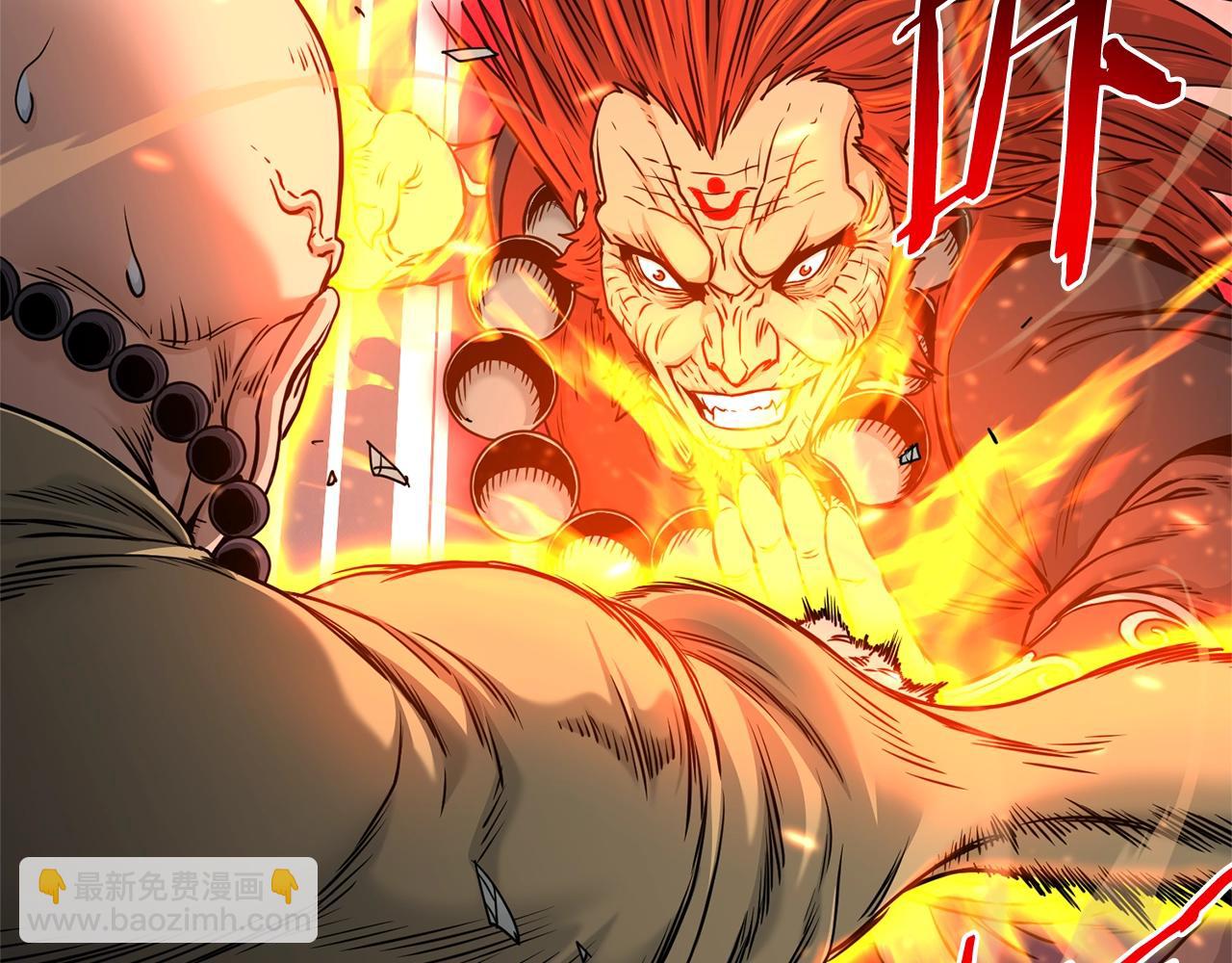 🍼登录武林系统 第181话 魔功之威 第31页