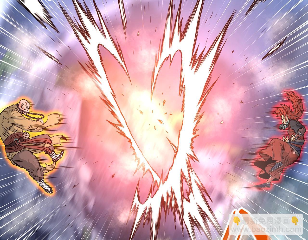 🍼登录武林系统 第181话 魔功之威 第34页