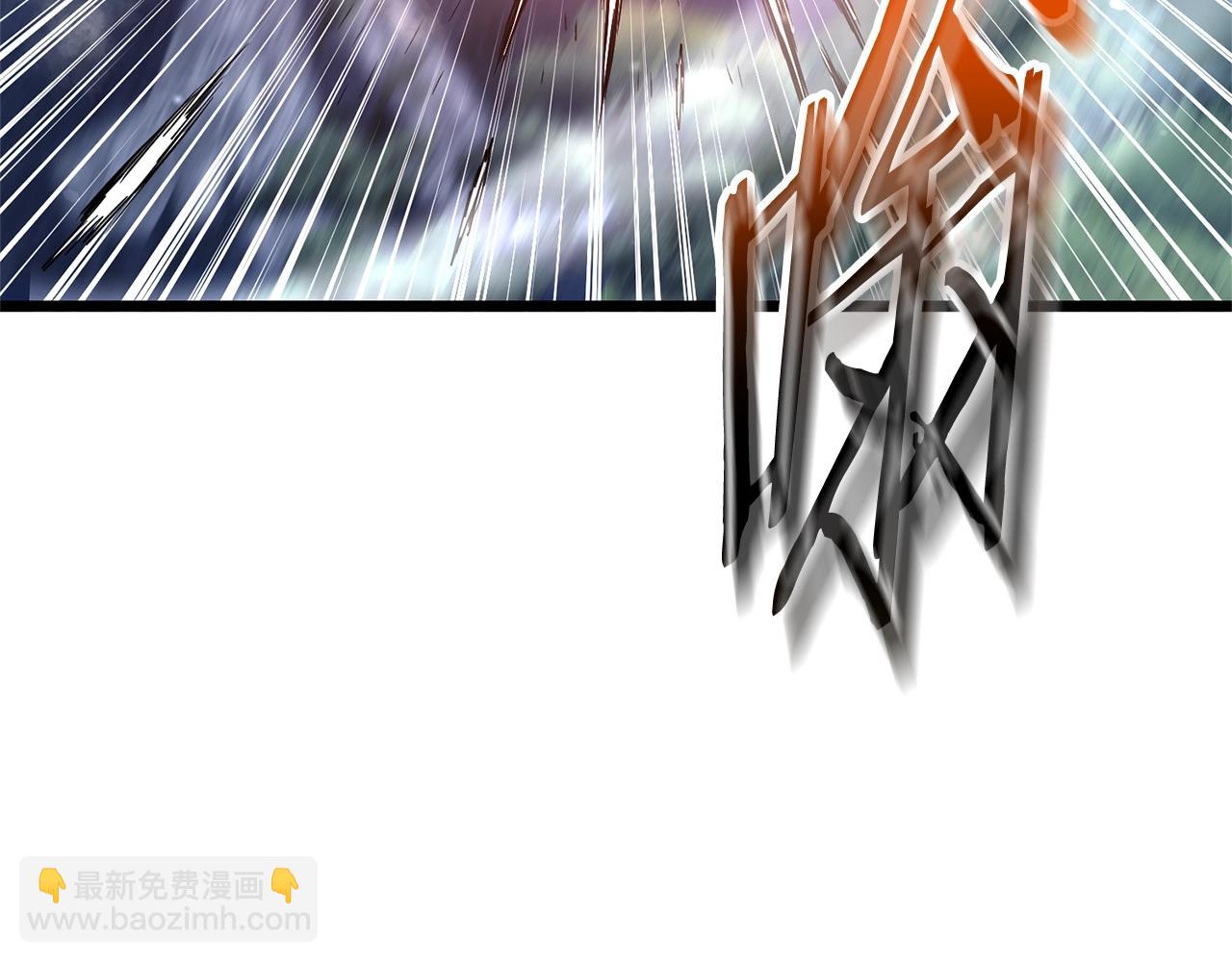 🍼登录武林系统 第181话 魔功之威 第35页