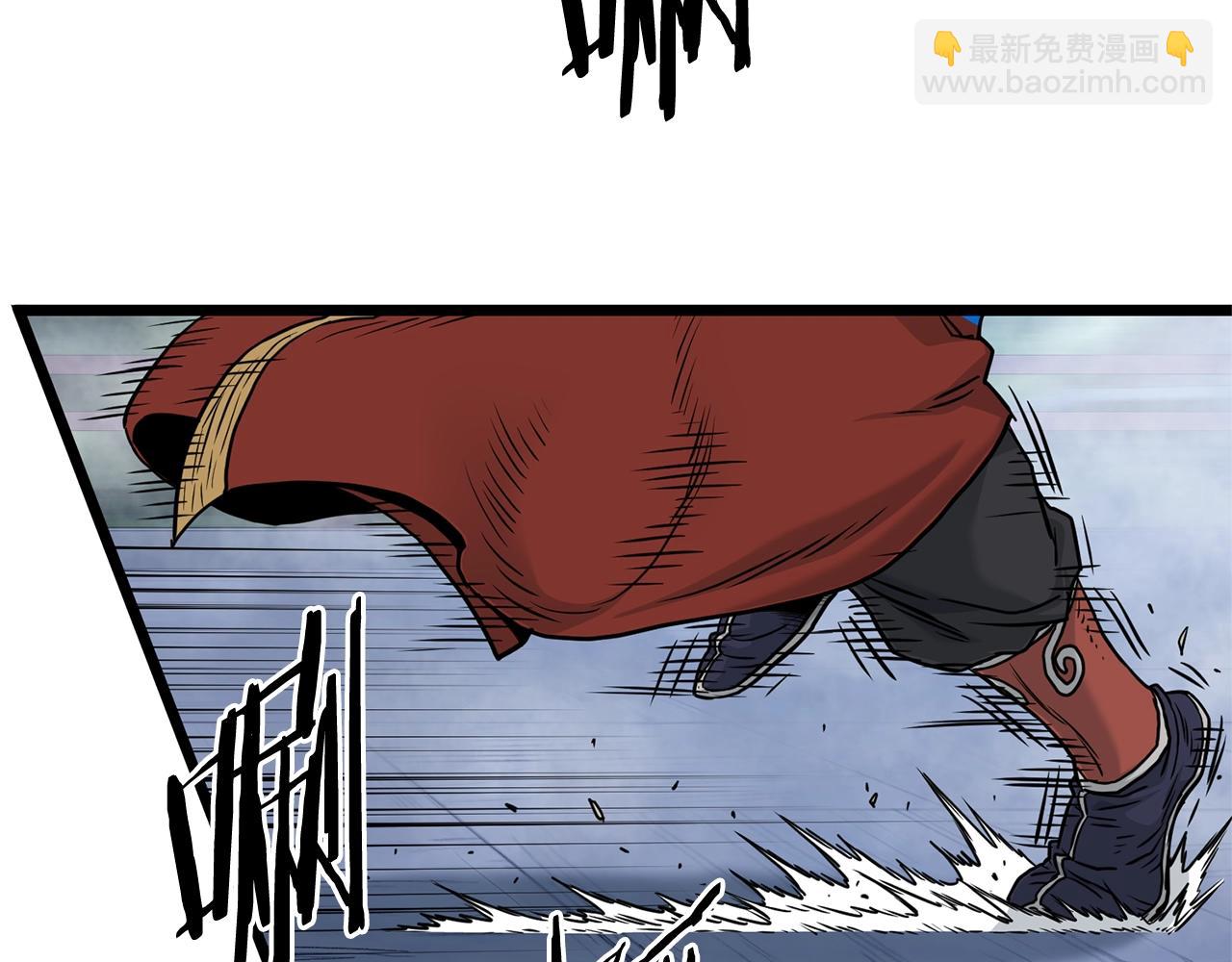 🍼登录武林系统 第181话 魔功之威 第38页