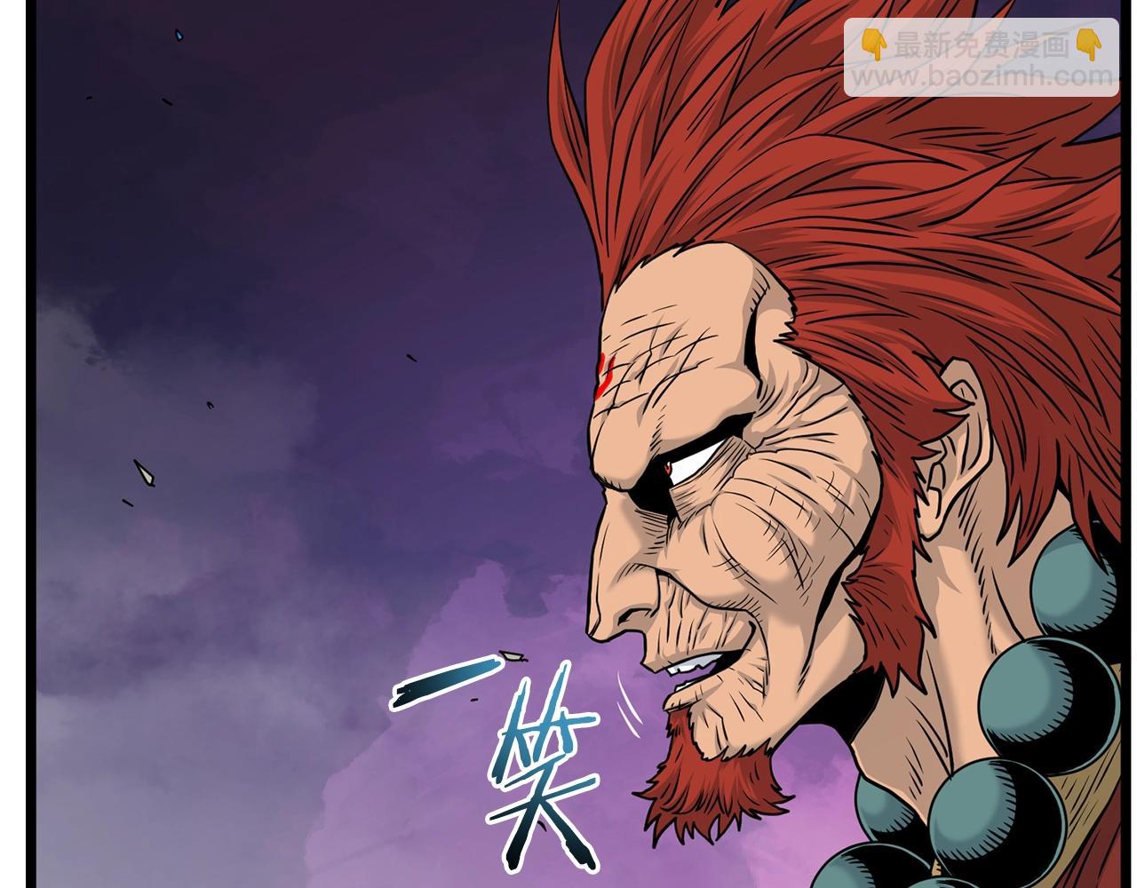 🍼登录武林系统 第181话 魔功之威 第43页