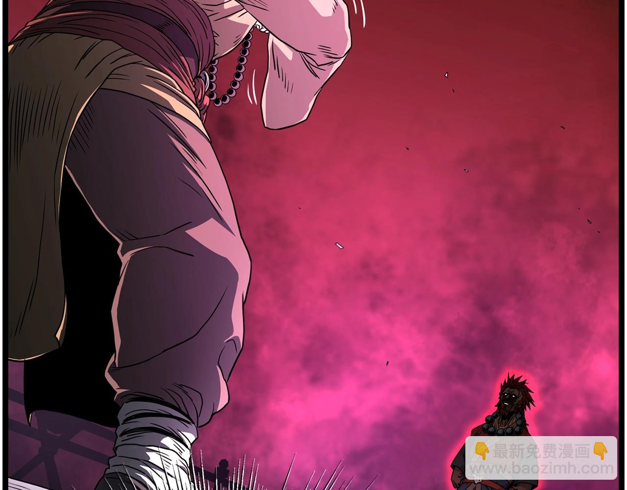 🍼登录武林系统 第181话 魔功之威 第47页