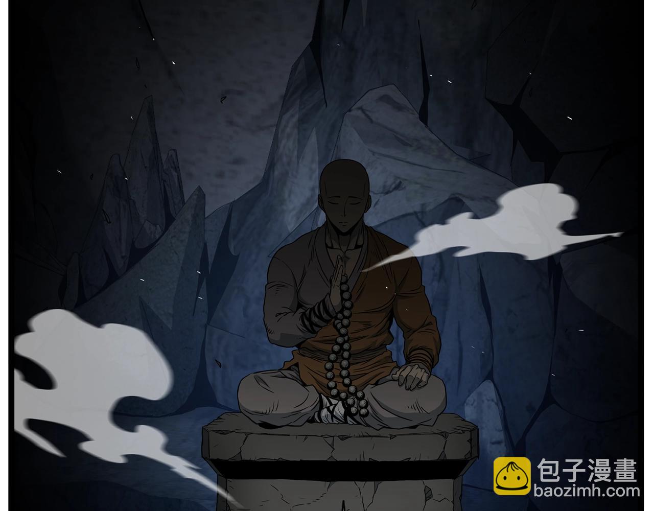 🍼登录武林系统 第181话 魔功之威 第7页