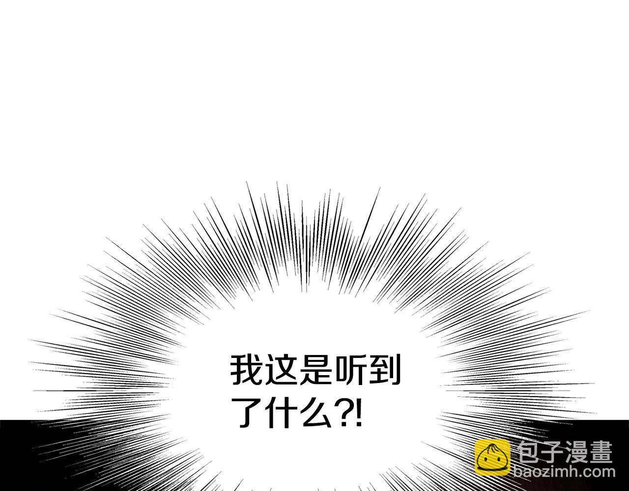 🍼登录武林系统 第183话 绝处逢生 第12页