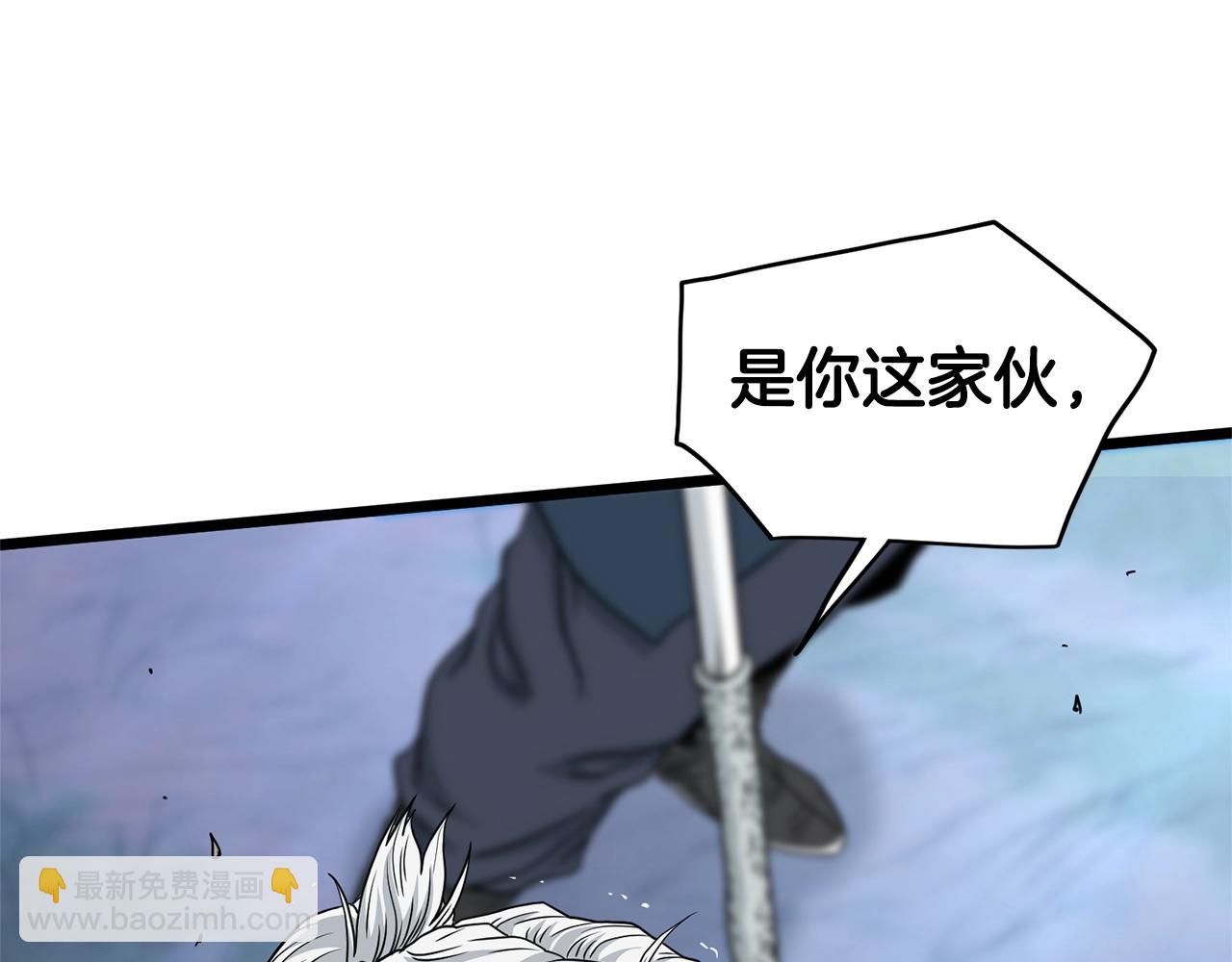 🍼登录武林系统 第183话 绝处逢生 第16页