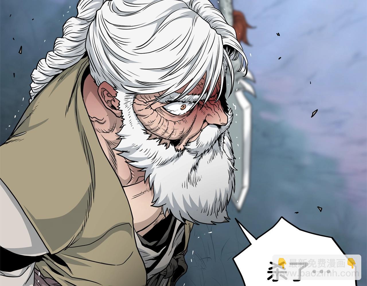 🍼登录武林系统 第183话 绝处逢生 第17页