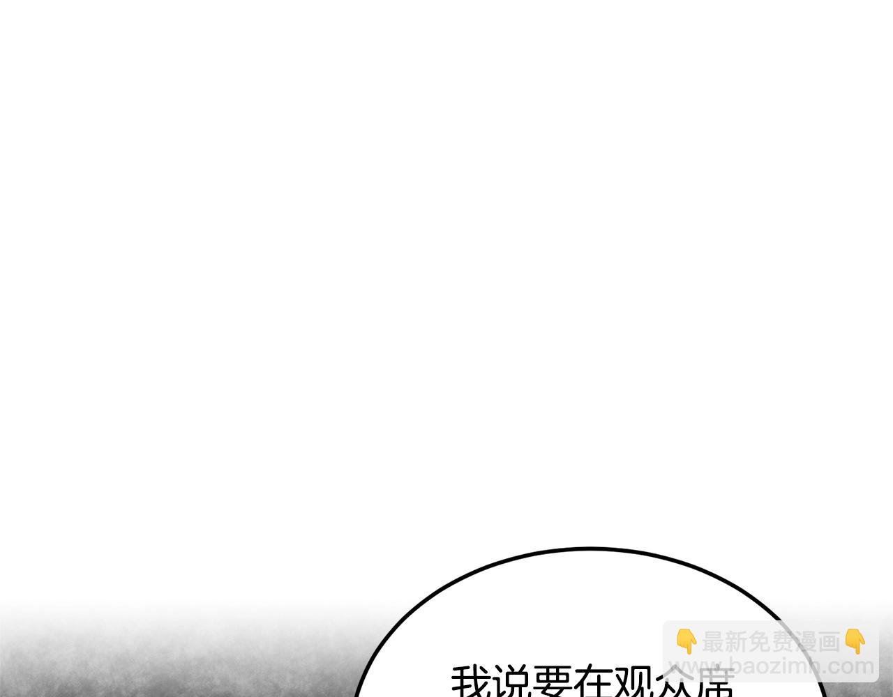 🍼登录武林系统 第183话 绝处逢生 第22页