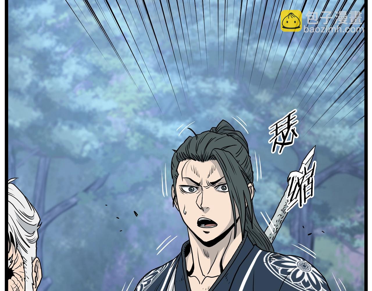🍼登录武林系统 第183话 绝处逢生 第35页