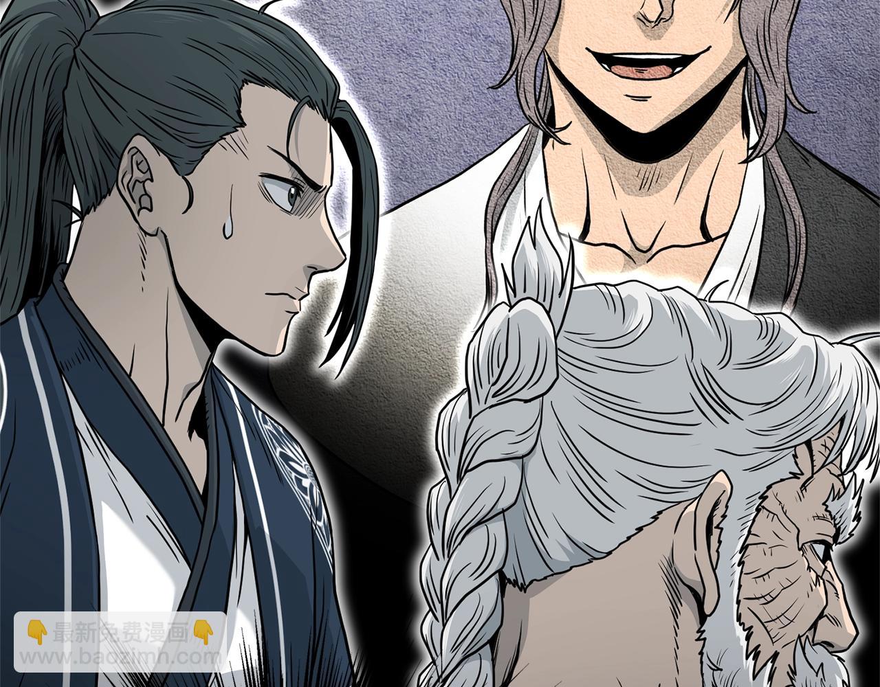 🍼登录武林系统 第183话 绝处逢生 第45页
