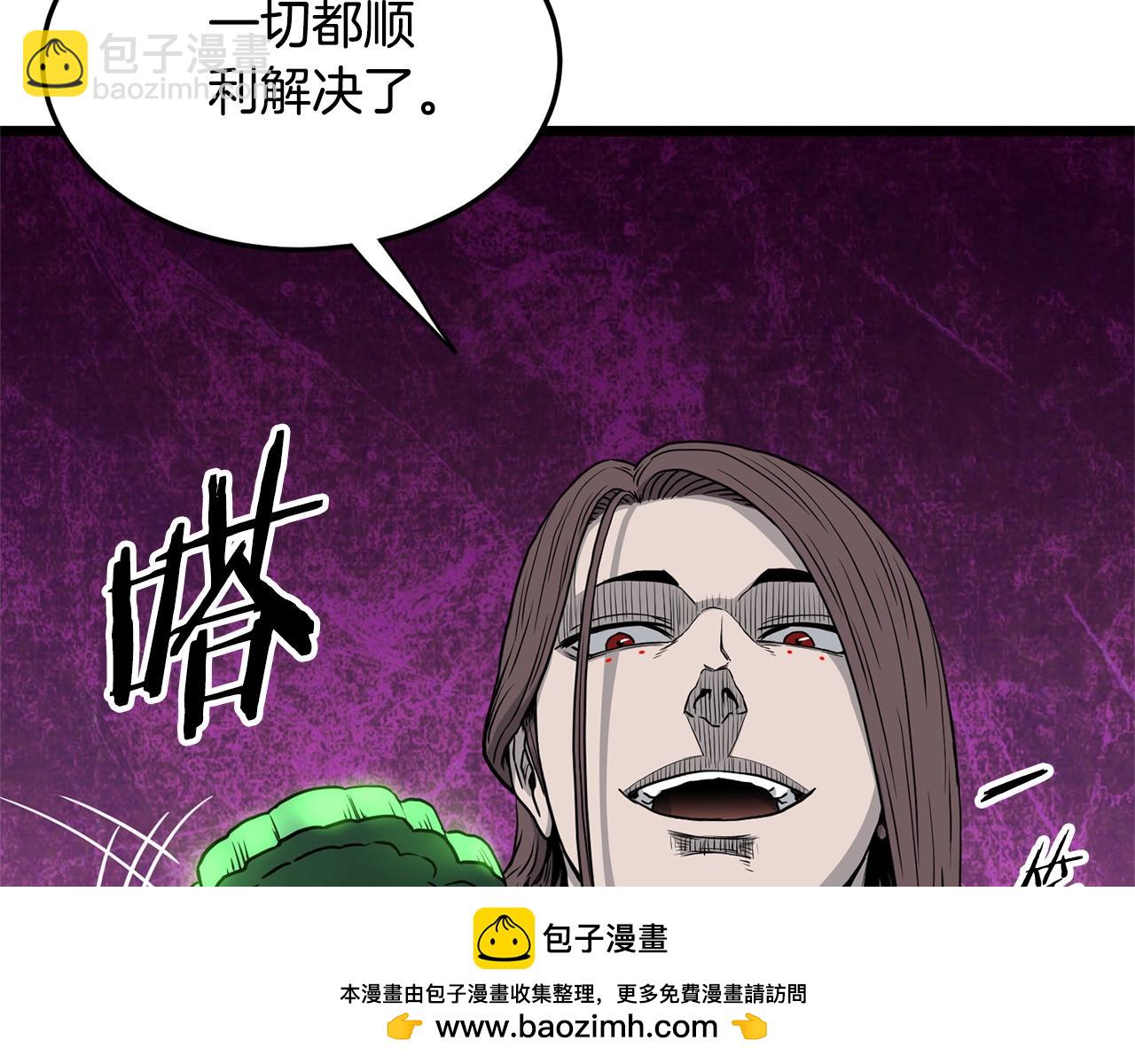 🍼登录武林系统 第183话 绝处逢生 第50页