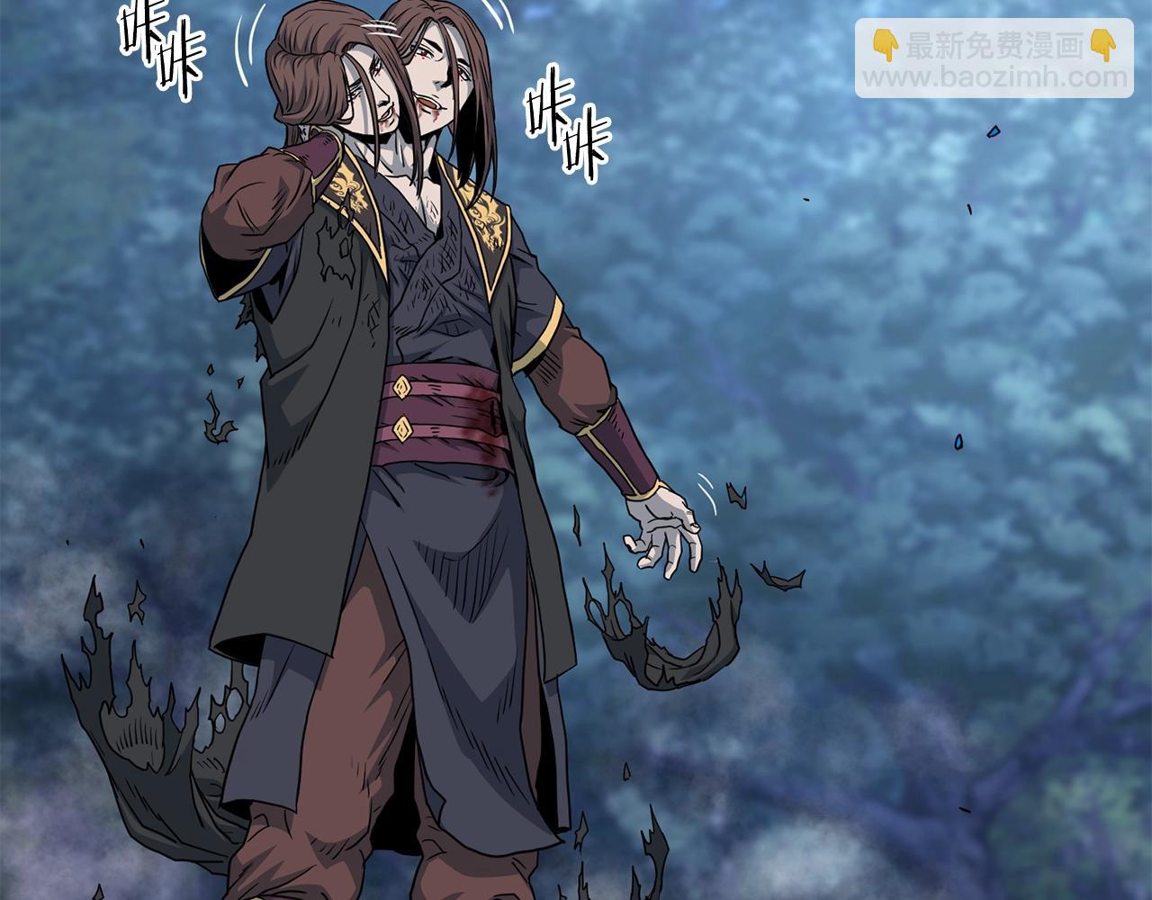 🍼登录武林系统 第185话 站起来的血主 第20页