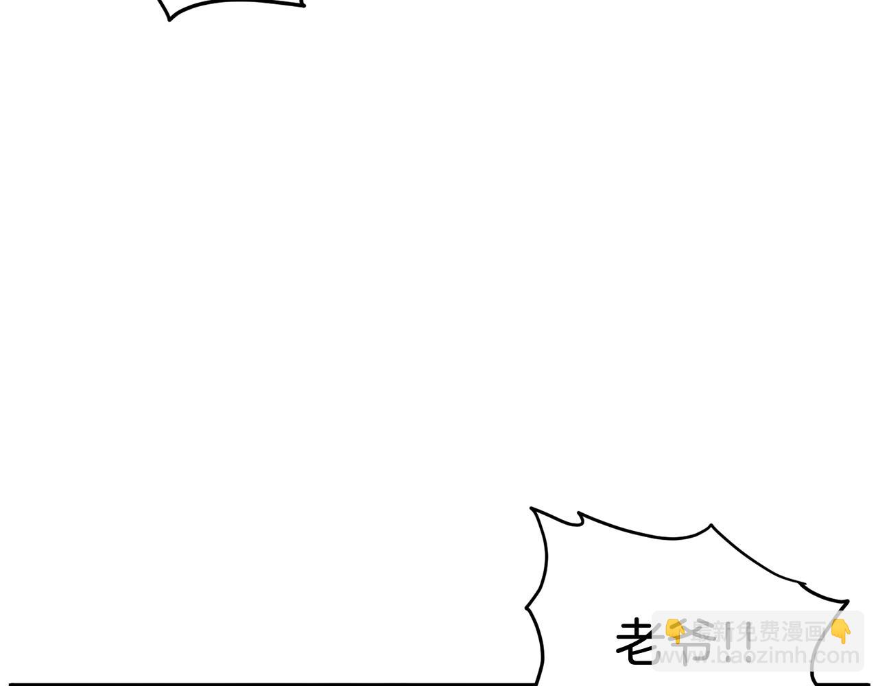 🍼登录武林系统 第185话 站起来的血主 第28页