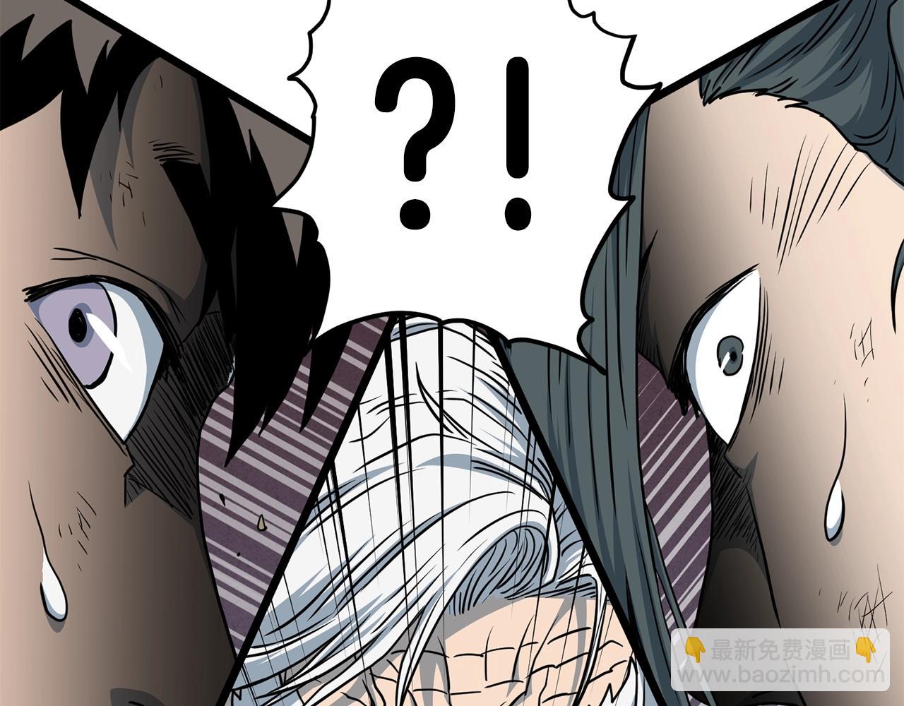 🍼登录武林系统 第185话 站起来的血主 第3页
