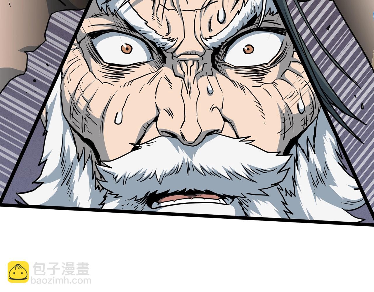 🍼登录武林系统 第185话 站起来的血主 第4页