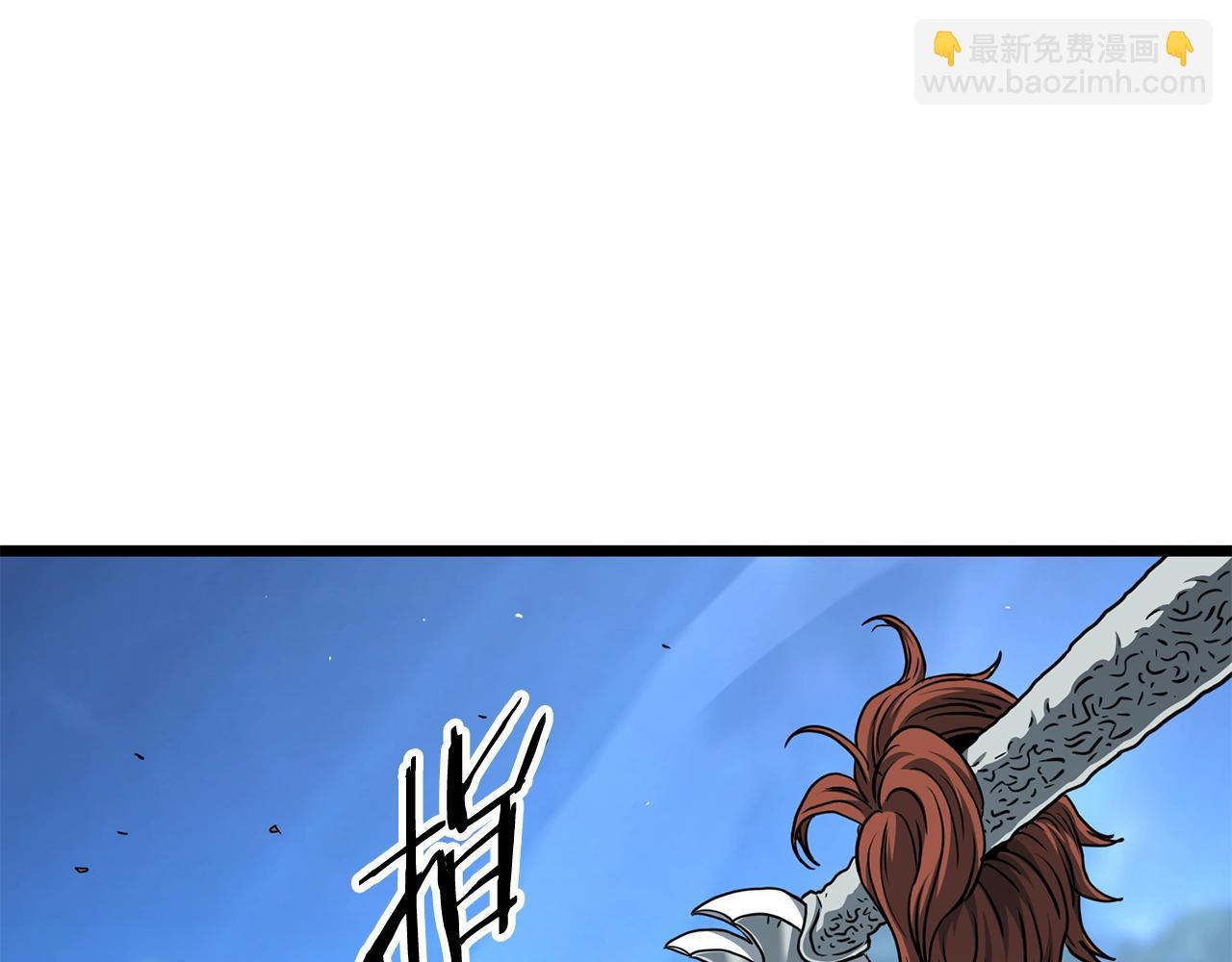 🍼登录武林系统 第185话 站起来的血主 第41页