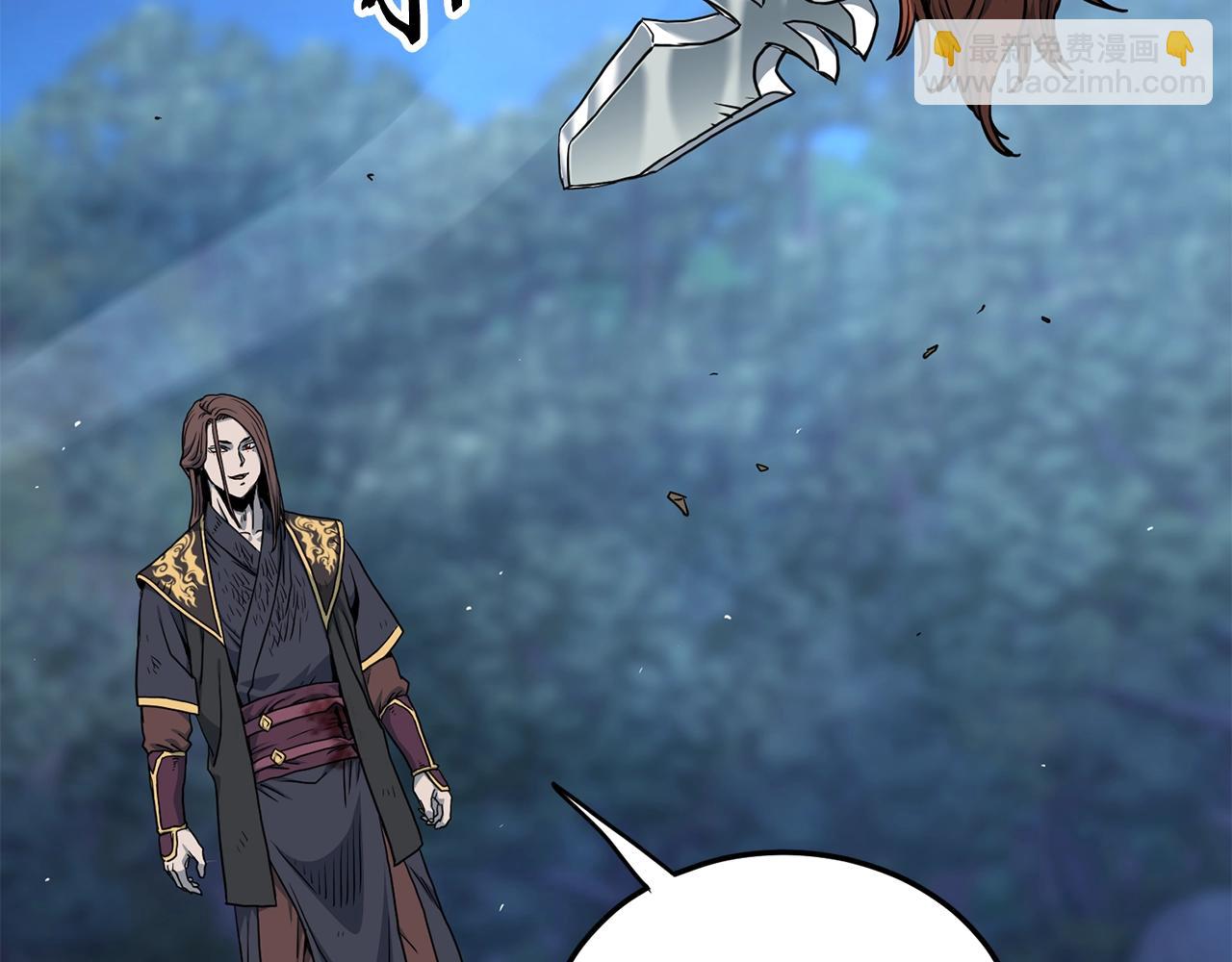 🍼登录武林系统 第185话 站起来的血主 第42页