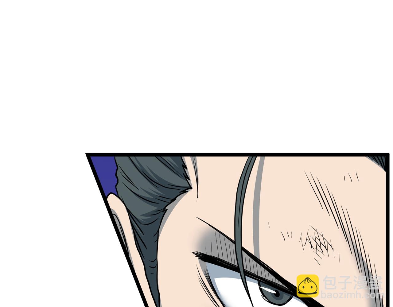 🍼登录武林系统 第185话 站起来的血主 第44页