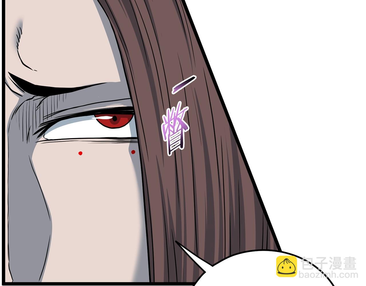 🍼登录武林系统 第185话 站起来的血主 第46页