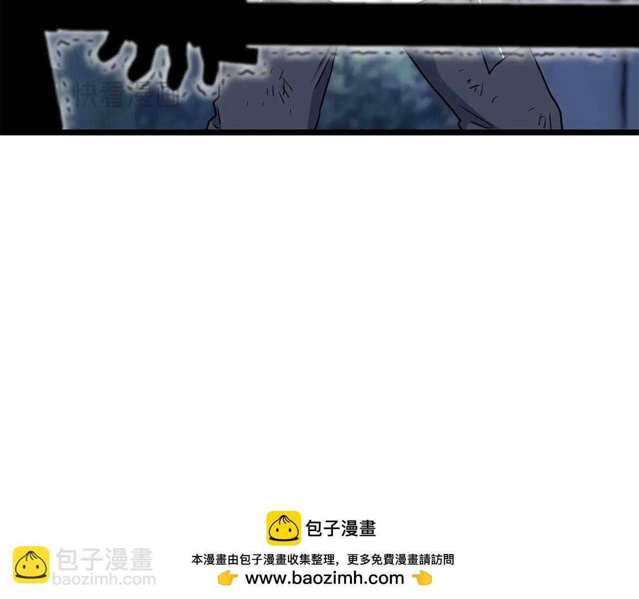 🍼登录武林系统 第185话 站起来的血主 第50页