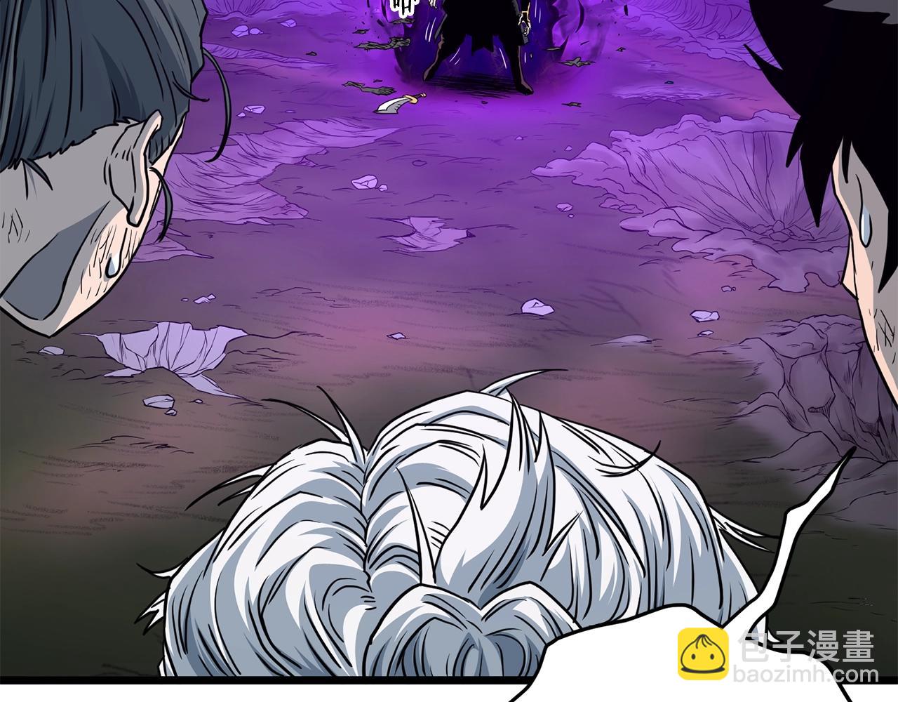 🍼登录武林系统 第185话 站起来的血主 第7页