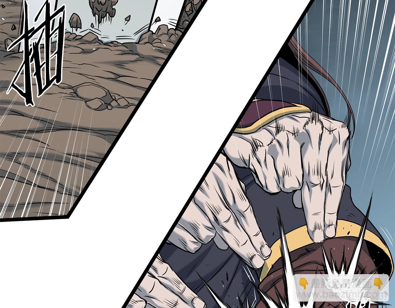 🍼登录武林系统 第187话 绝处逢生 第13页
