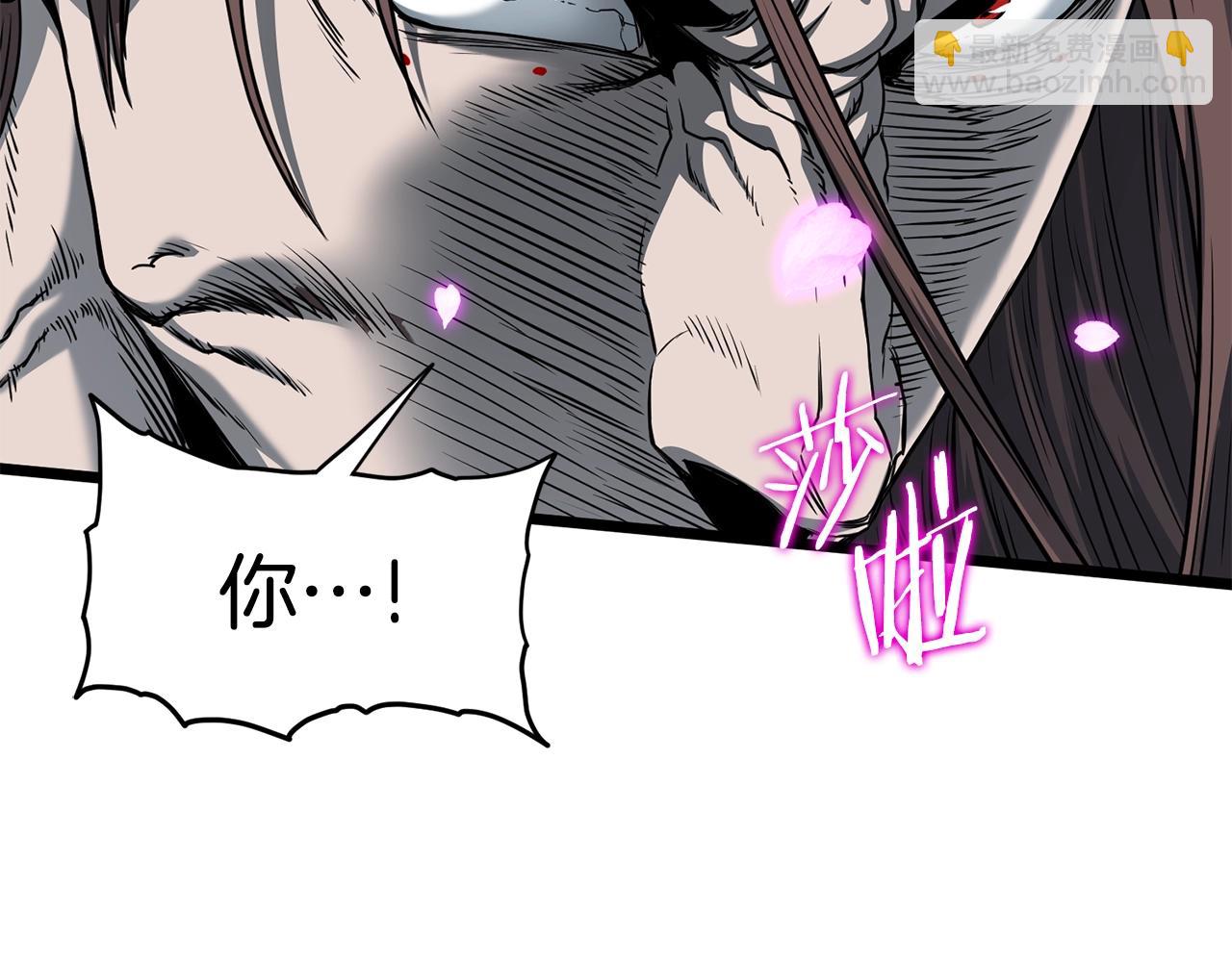 🍼登录武林系统 第187话 绝处逢生 第16页