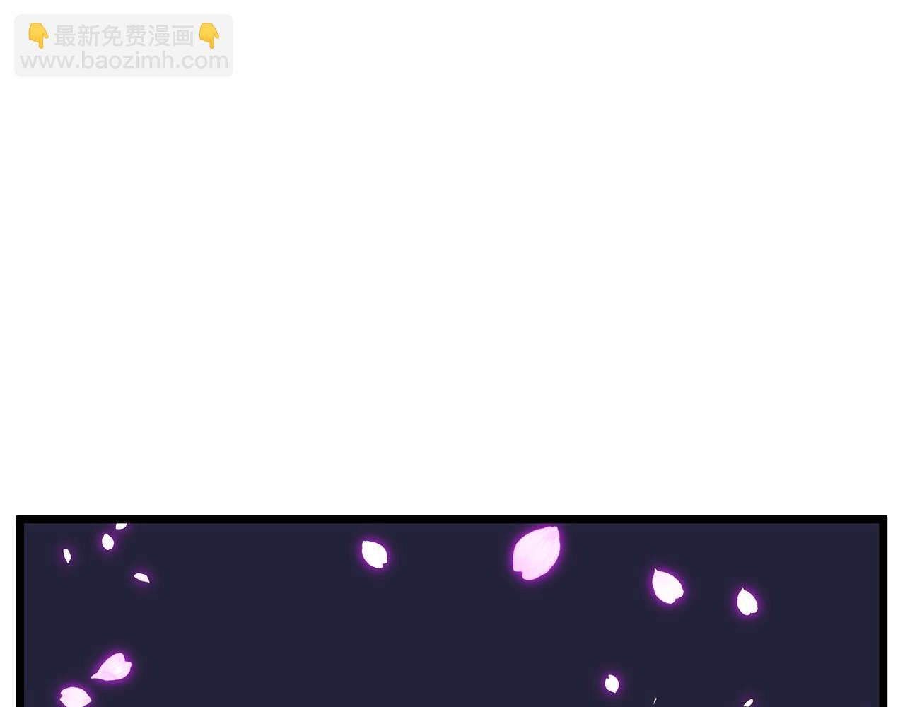 🍼登录武林系统 第187话 绝处逢生 第17页