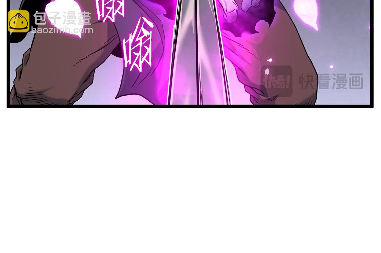 🍼登录武林系统 第187话 绝处逢生 第19页