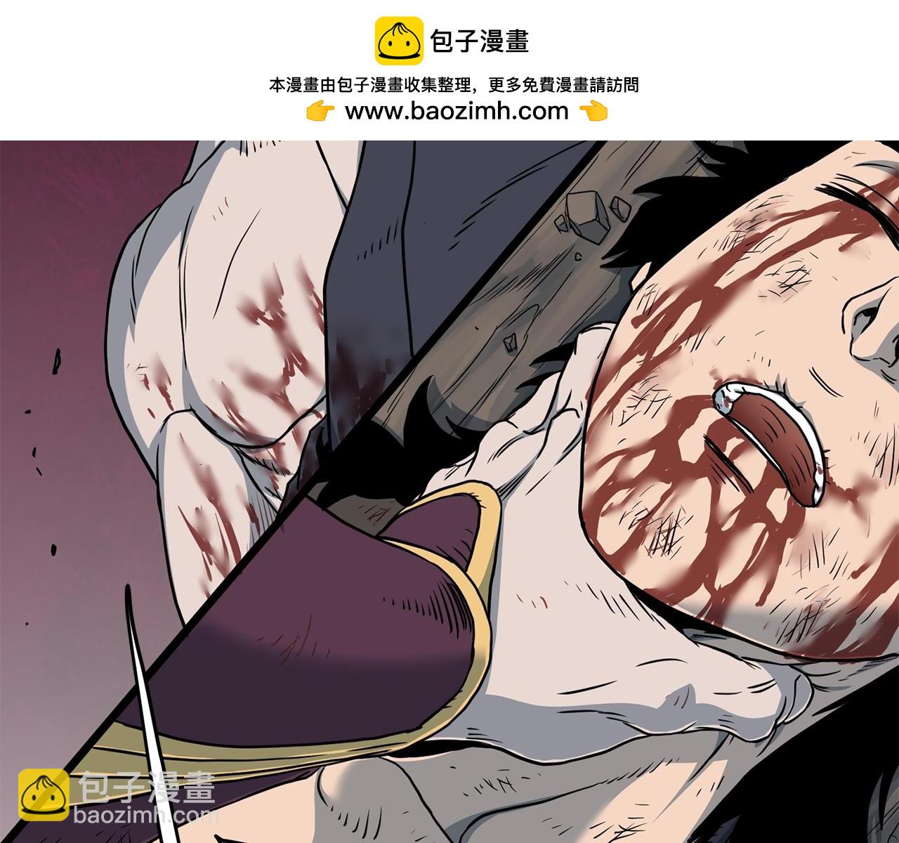 🍼登录武林系统 第187话 绝处逢生 第2页