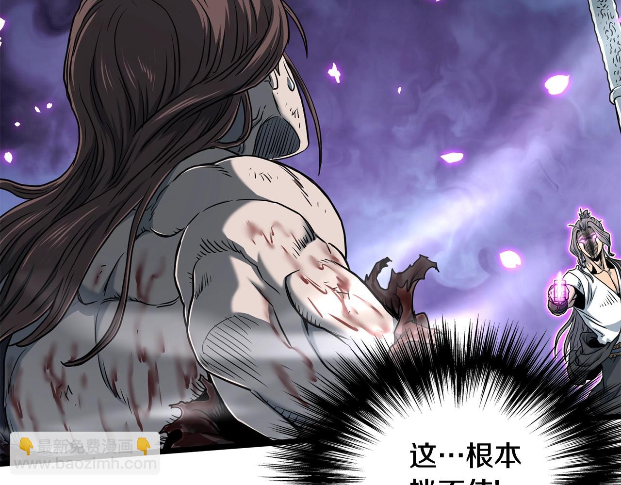 🍼登录武林系统 第187话 绝处逢生 第25页