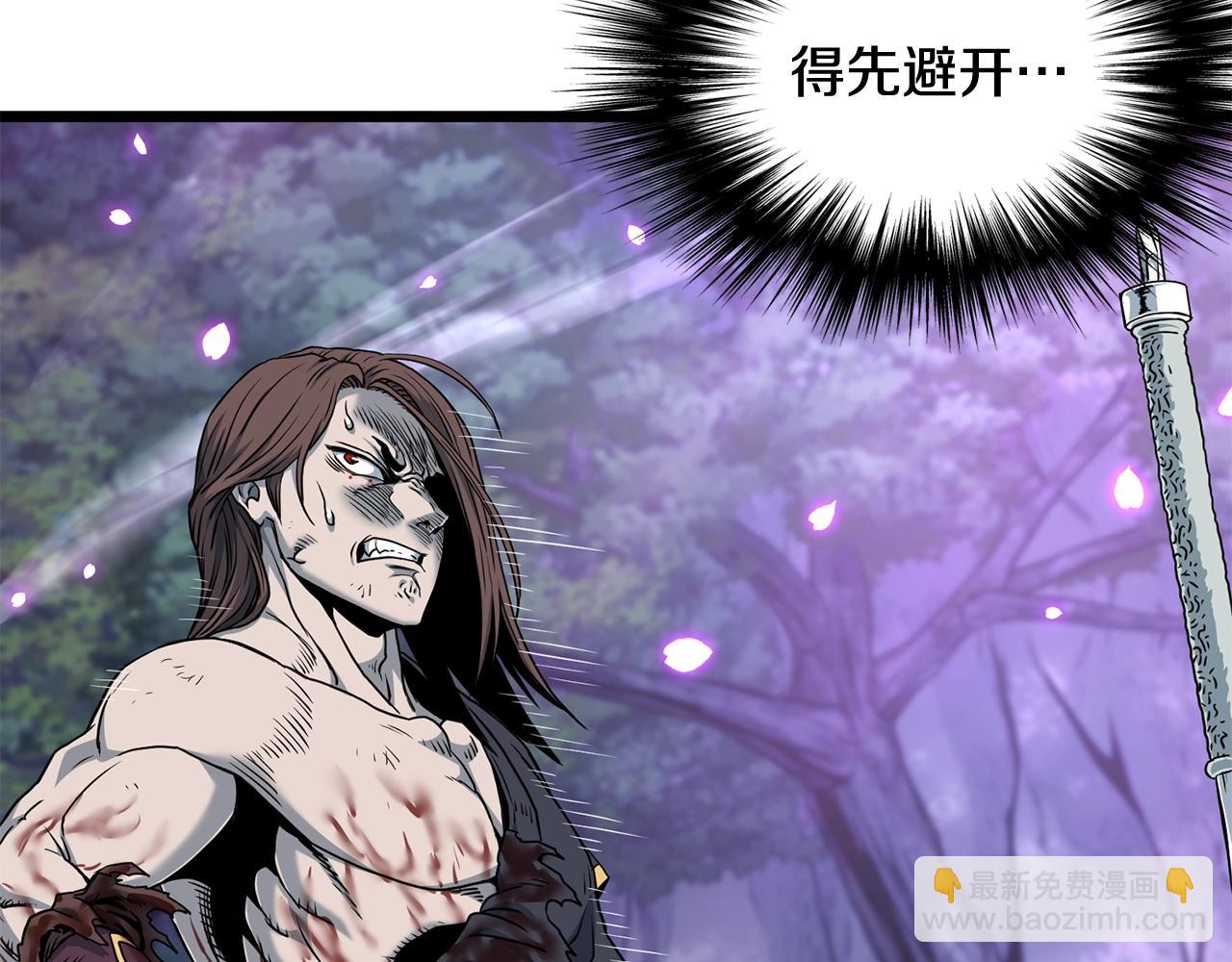 🍼登录武林系统 第187话 绝处逢生 第27页