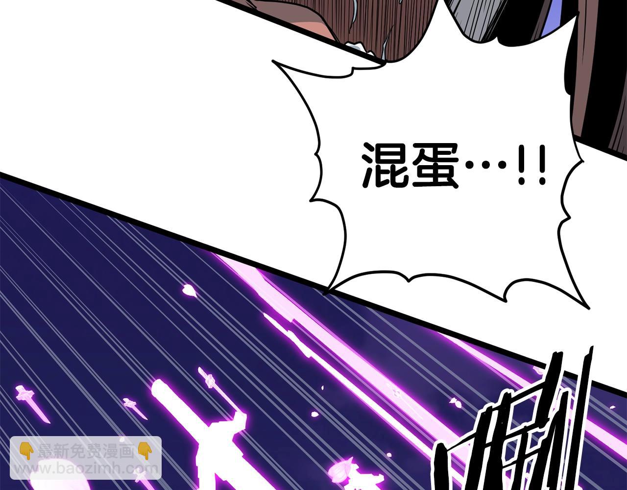 🍼登录武林系统 第187话 绝处逢生 第38页