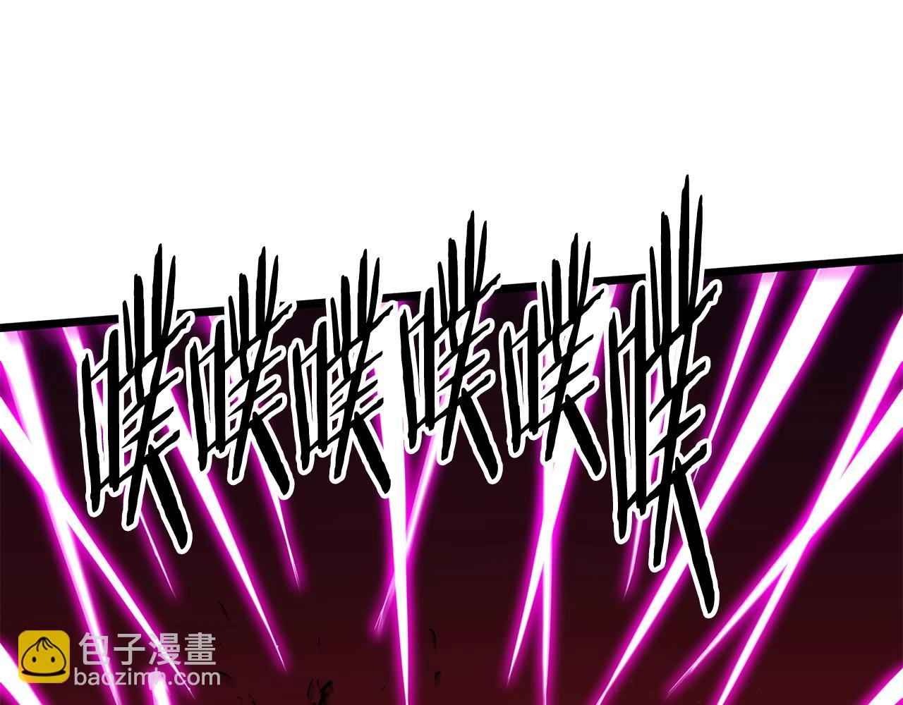 🍼登录武林系统 第187话 绝处逢生 第45页