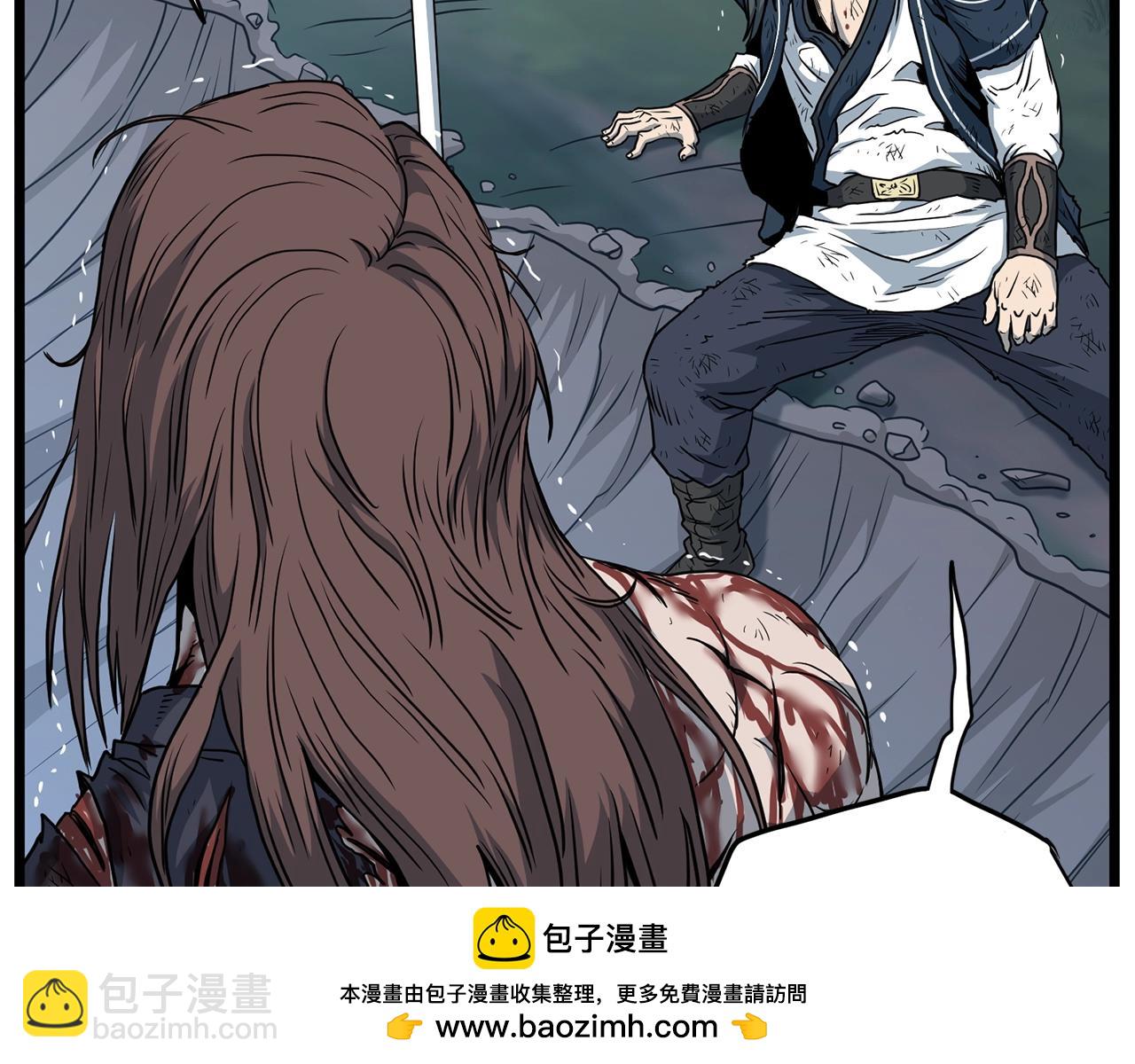 🍼登录武林系统 第187话 绝处逢生 第50页