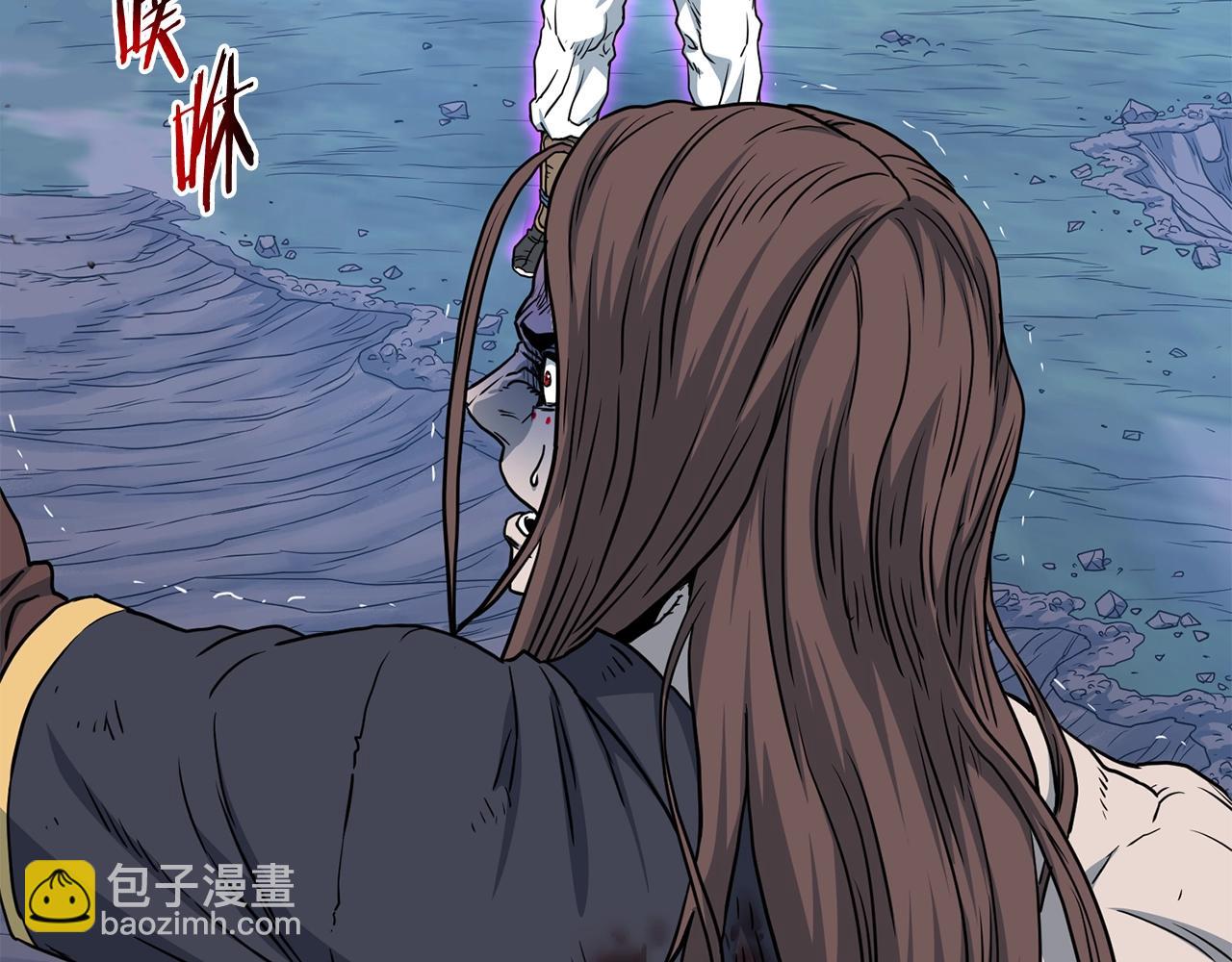 🍼登录武林系统 第187话 绝处逢生 第6页