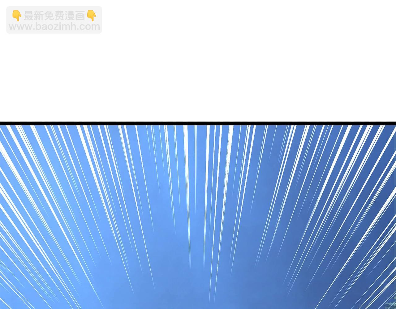 🍼登录武林系统 第187话 绝处逢生 第8页