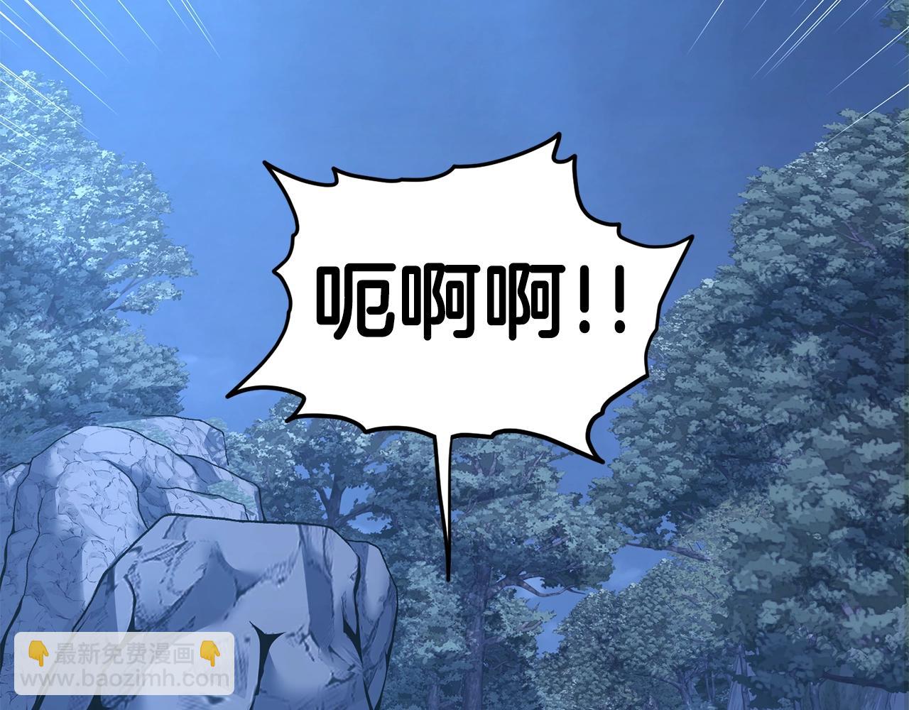 🍼登录武林系统 第187话 绝处逢生 第9页