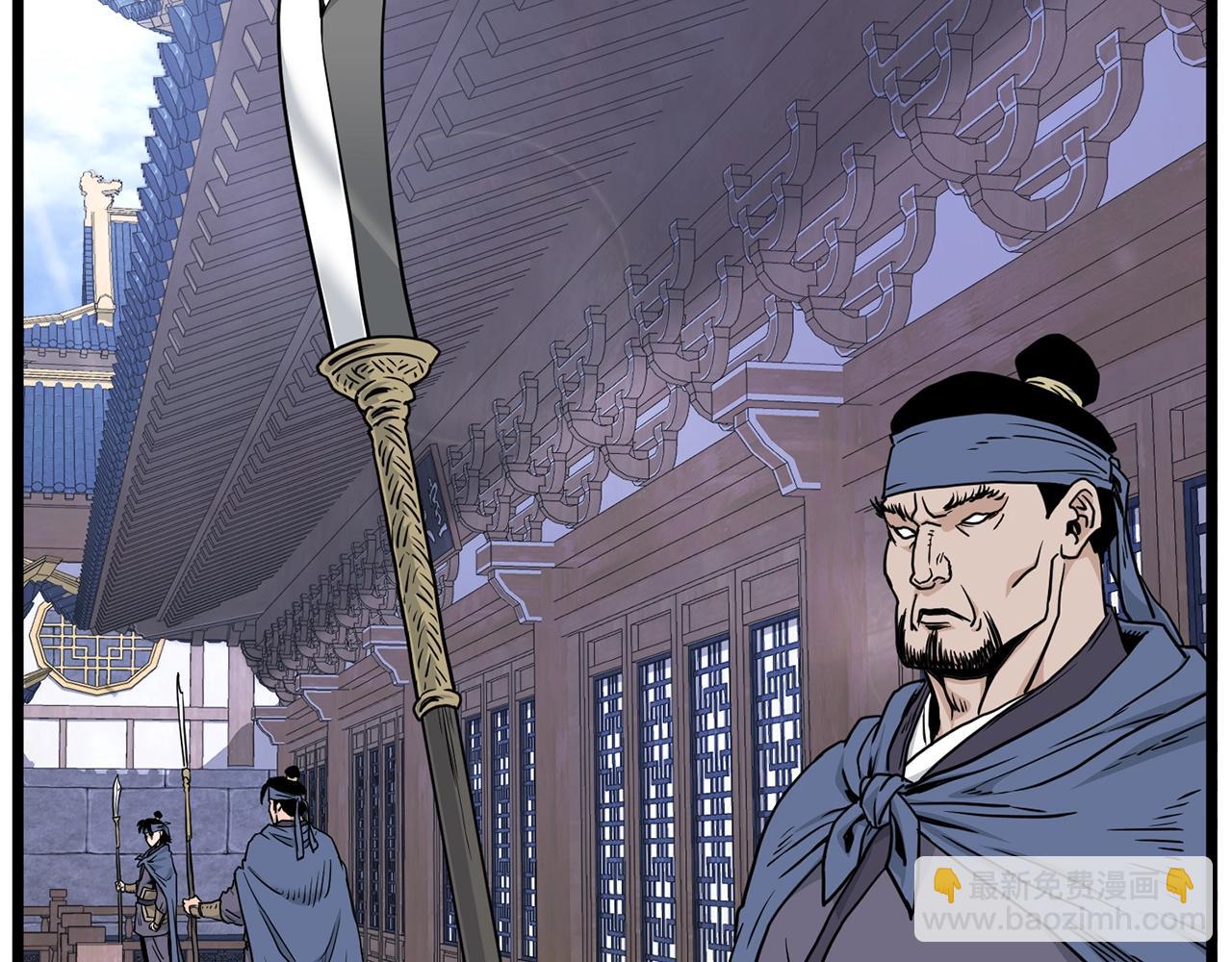 🍼登录武林系统 第189话 术法 第10页