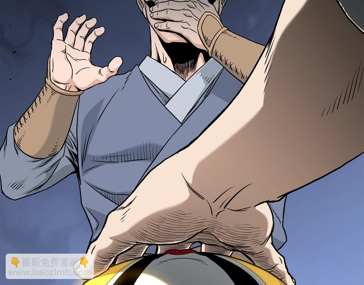 🍼登录武林系统 第189话 术法 第25页