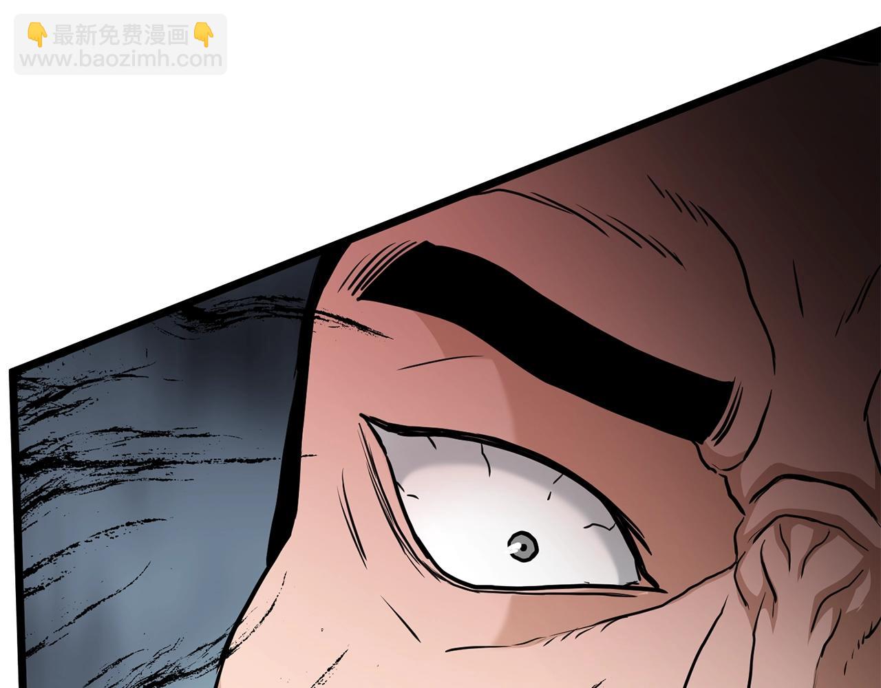 🍼登录武林系统 第189话 术法 第3页