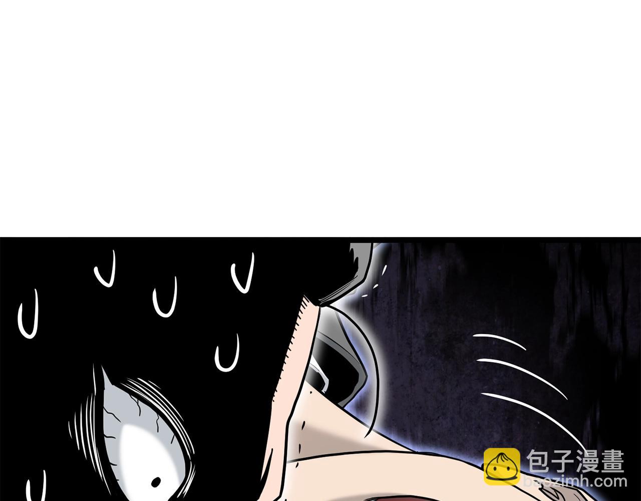 🍼登录武林系统 第189话 术法 第36页