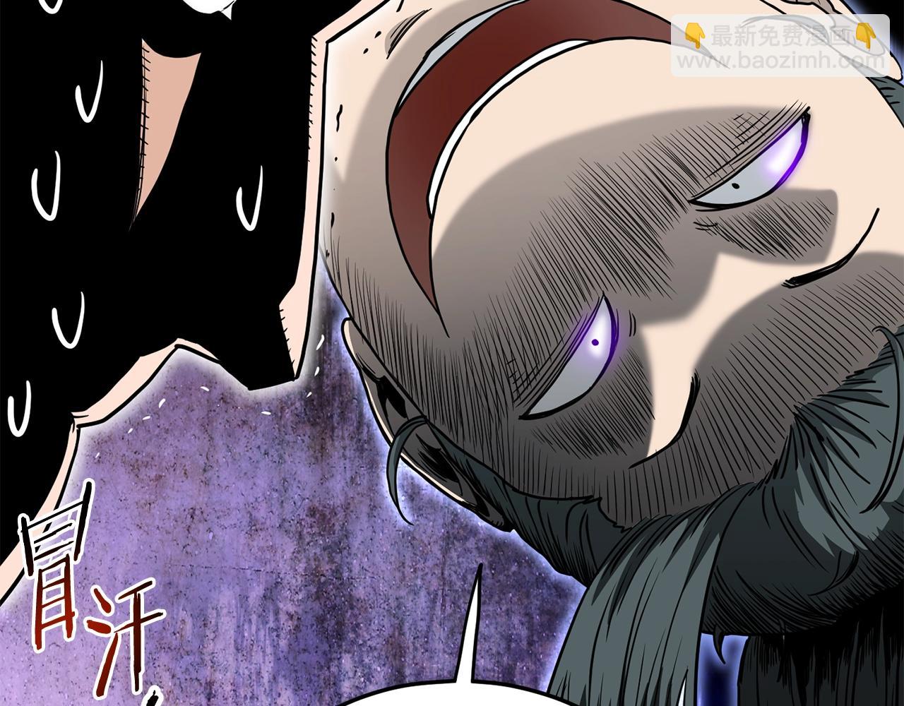 🍼登录武林系统 第189话 术法 第37页