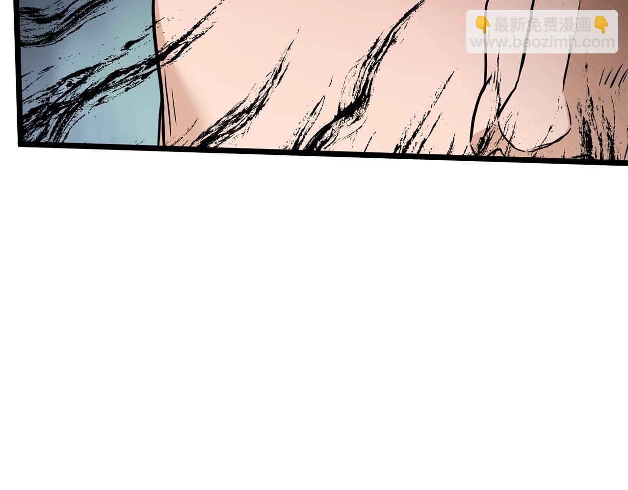 🍼登录武林系统 第189话 术法 第4页