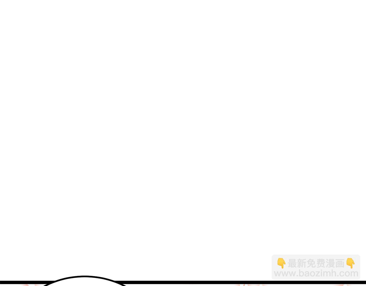 🍼登录武林系统 第189话 术法 第44页