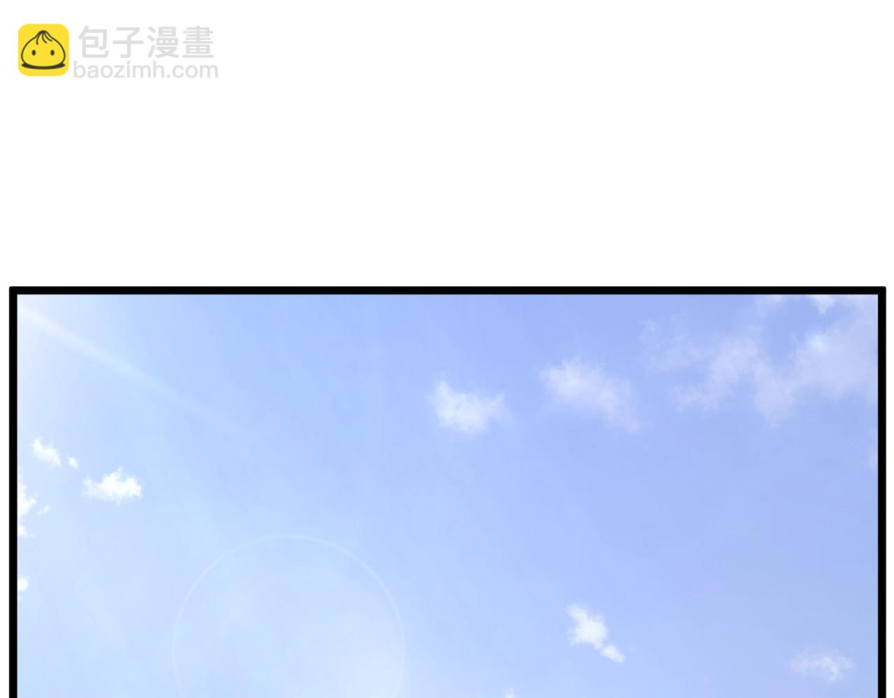 🍼登录武林系统 第189话 术法 第5页