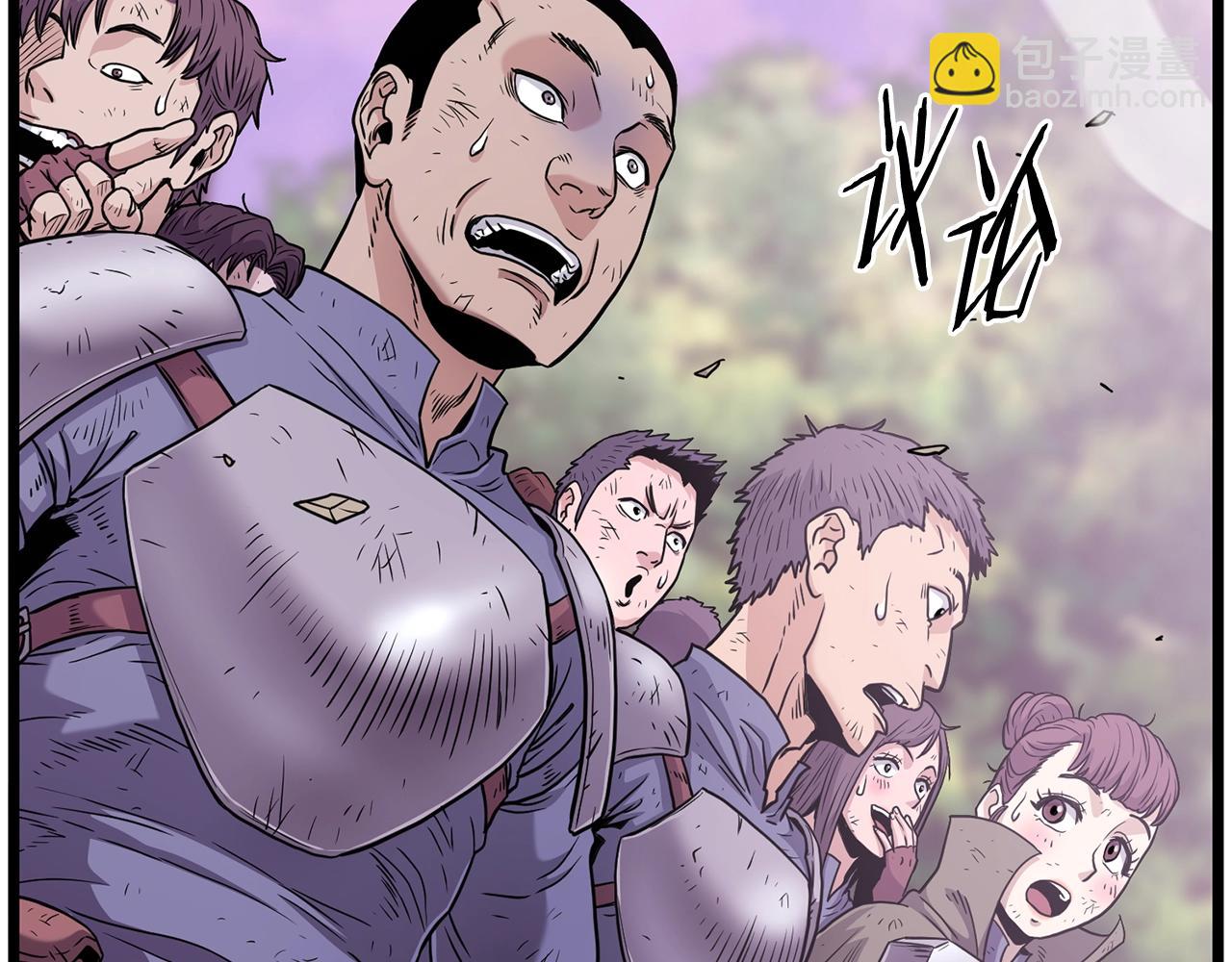🍼登录武林系统 第191话-1 再见老同学 第12页