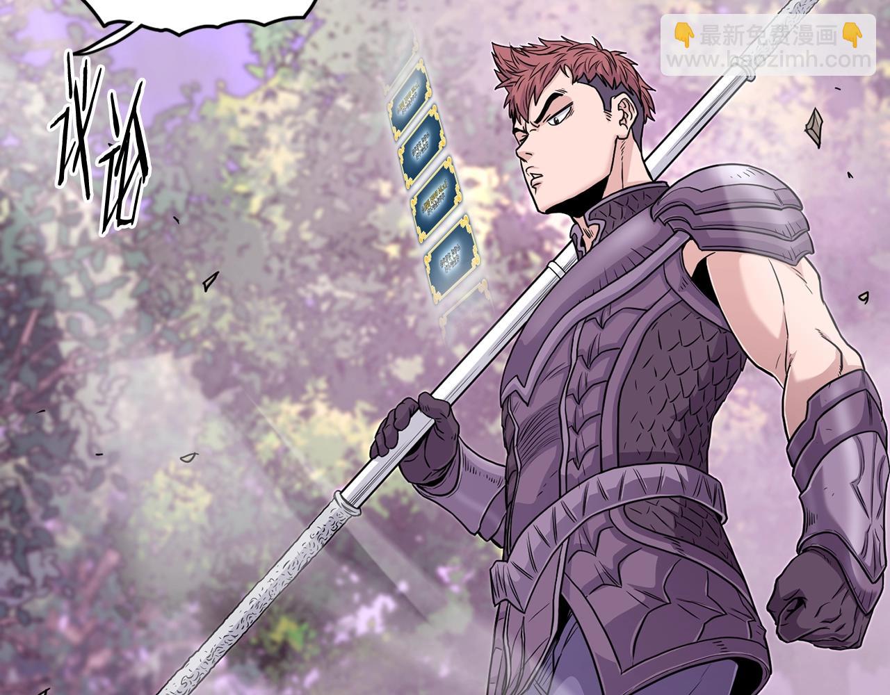 🍼登录武林系统 第191话-1 再见老同学 第15页